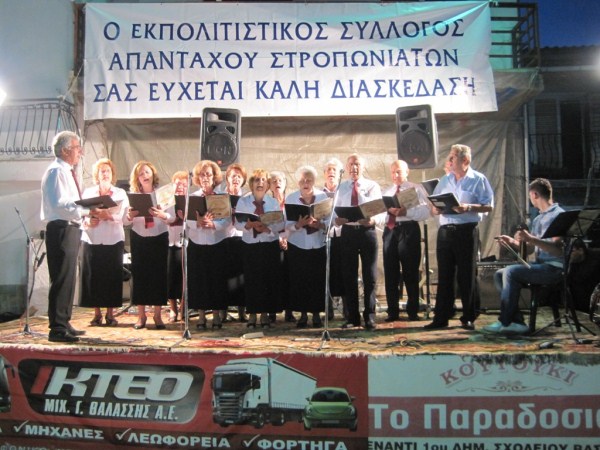 Apostolh sthn Euvoia 6-2012